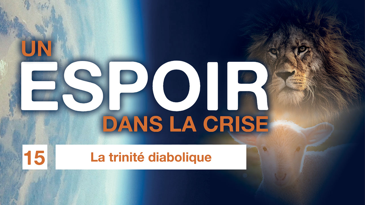 Un espoir dans la crise – 15. La trinité diabolique