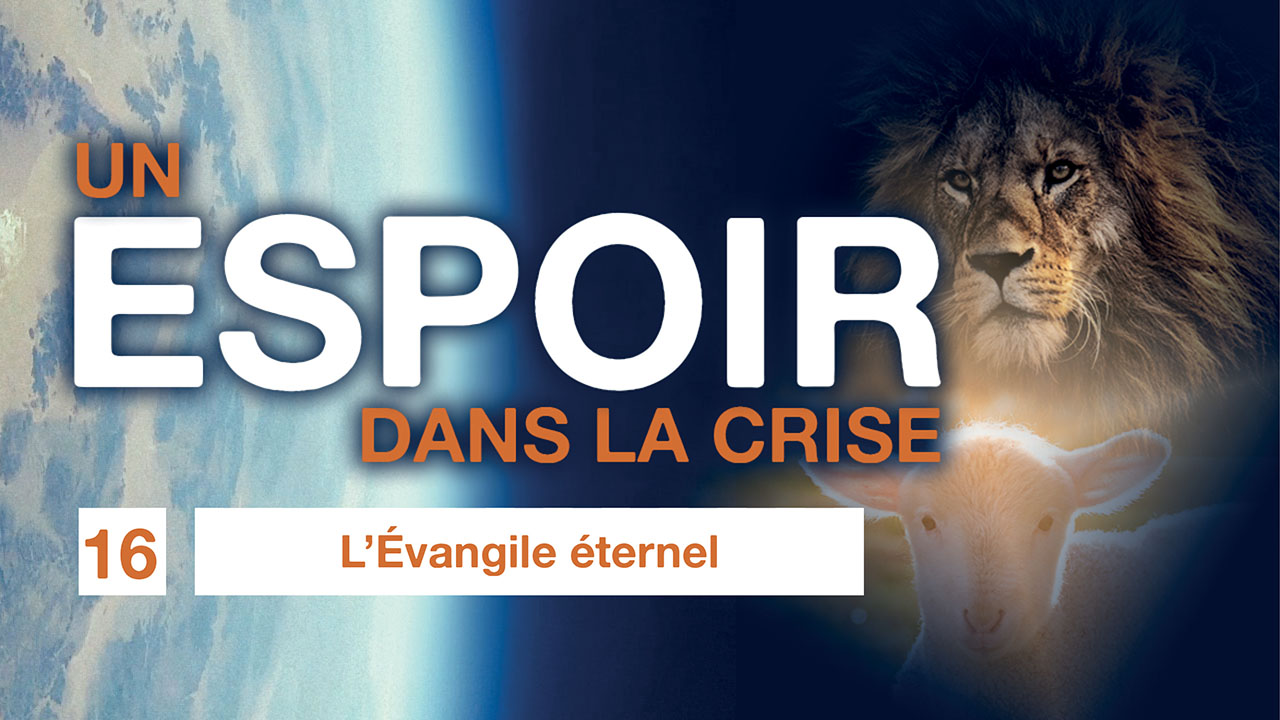 Un espoir dans la crise – 16. L&rsquo;Évangile éternel